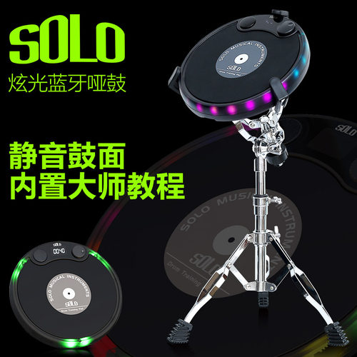 solo电子哑鼓套装节拍器