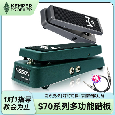 海巍电吉他多功能效果器踏板