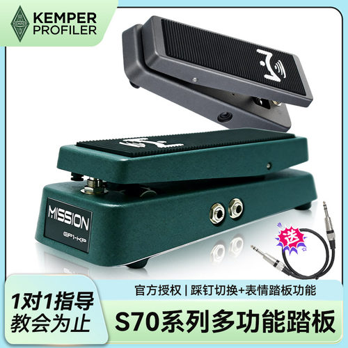 海巍电吉他多功能效果器踏板
