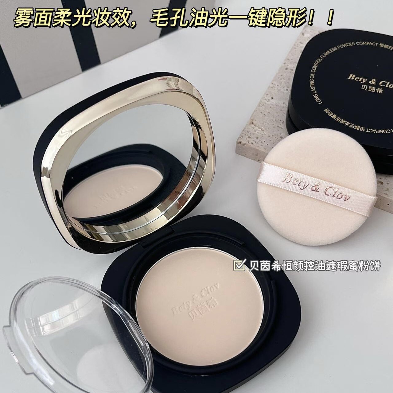 贝茵希官方旗舰正品代理