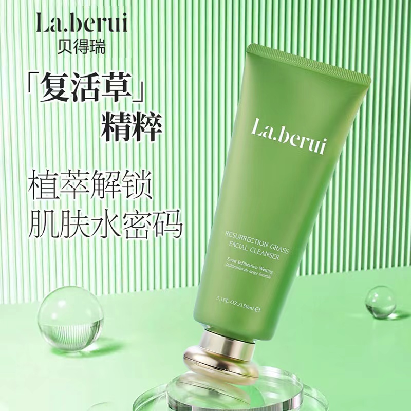 贝得瑞清洁中等任何肌肤预防痘痘
