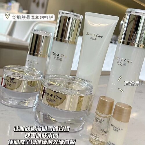 Bety&clov贝茵希红山茶花奢润焕亮补水套装礼盒护肤套装贝因希