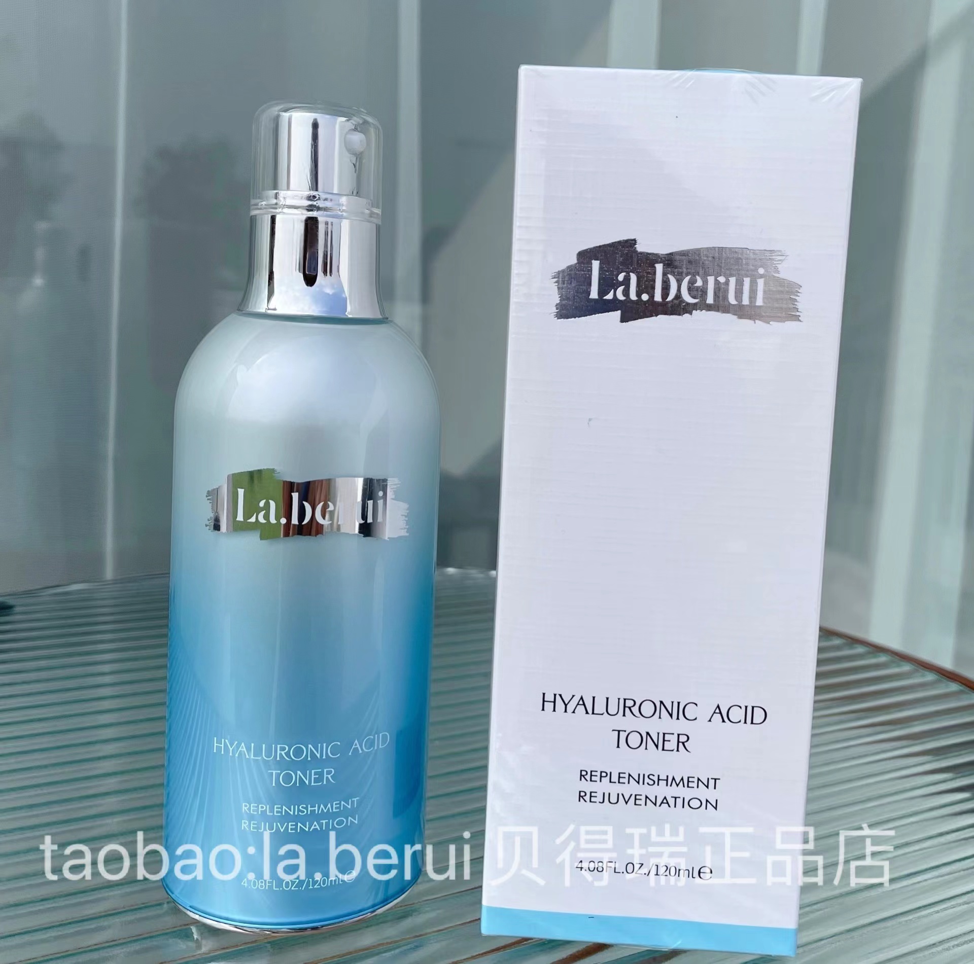 贝得瑞官方旗舰店玻尿酸水