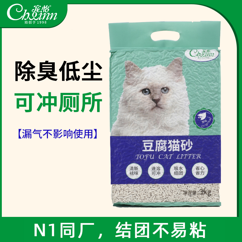 Choinn/宠怡豆腐猫砂可冲马桶