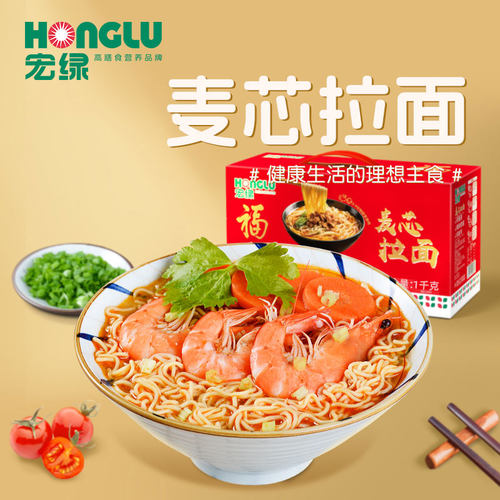 宏绿麦芯拉面1kg0脂肪