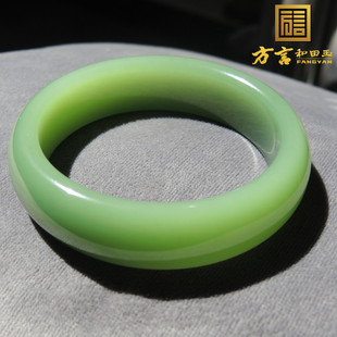 碧玉精品手镯F 方言珍藏级俄老坑冰底无结构有荧光翠绿色豪华正装