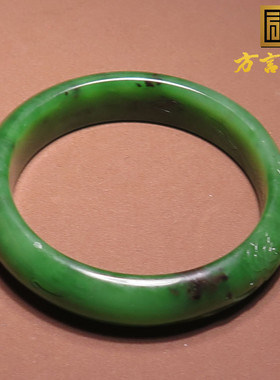 俄罗斯红皮碧玉菠菜绿56mm手镯