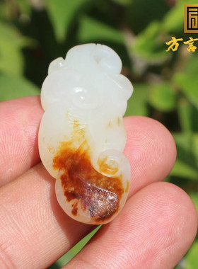 刷屏了方言和田玉精品特色俄籽料红沁皮白玉籽料如意吊坠玉挂件A1