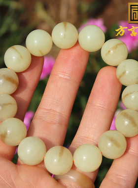 方言精品和田玉新疆且末黄口料带糖一线天卡14mm圆珠手串手链O2