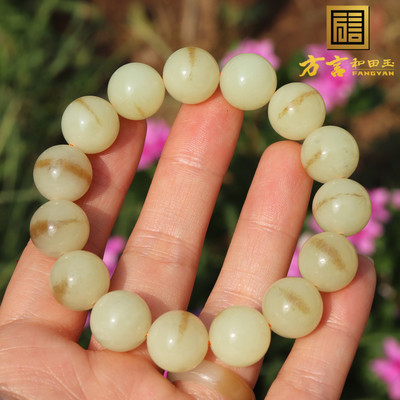方言精品和田玉新疆且末黄口料带糖一线天卡14mm圆珠手串手链O2