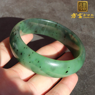 嗨翻天方言和田玉精品特色俄料乌兰海碧玉苹果绿色卡60正装手镯A8