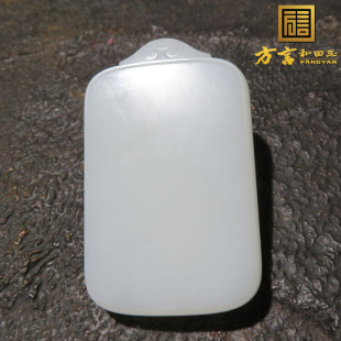 方言和田玉精品新疆细腻高脂油润且末料白玉平安无事牌吊坠挂件w
