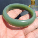 方言品牌珍品俄鸭蛋青难得一见一线天猫眼线58特色碧玉猫眼手镯R