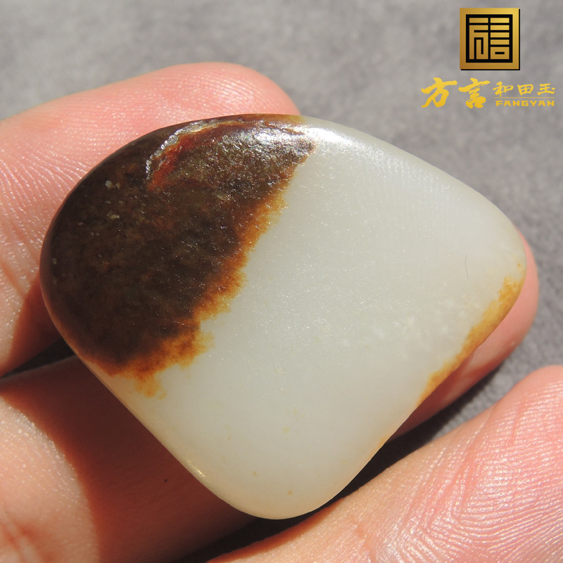 方言老熟上下天地皮上聚红金皮下面是聚褐红皮白玉原石籽料玩料F