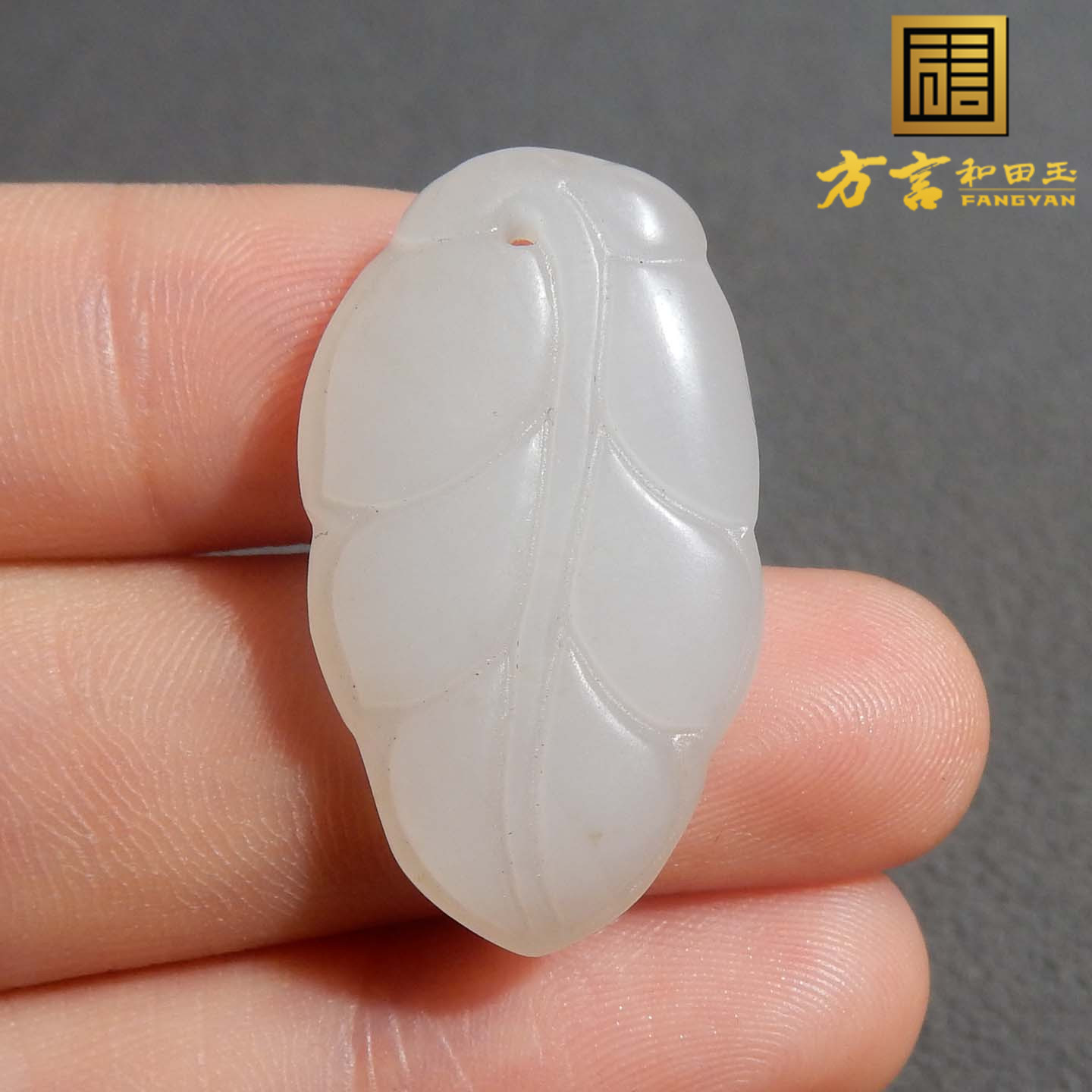 方言和田玉精品级青海老坑料温润细腻白玉一叶暴富吊坠子挂件s7