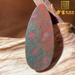 方言和田玉收藏新疆细润沙枣青枫叶红牛毛纹平安无事牌吊坠挂件w