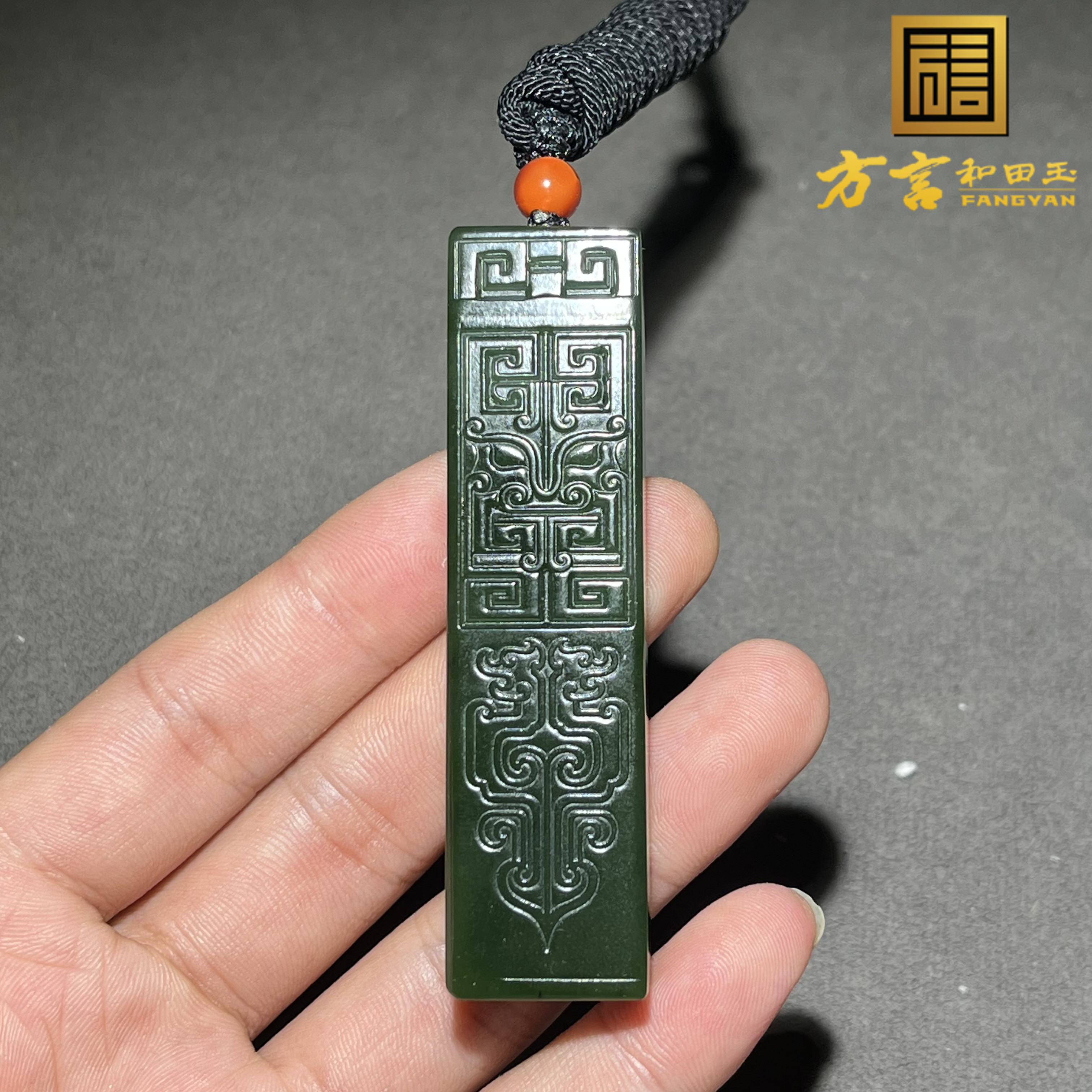 方言品牌和田玉俄料老坑料碧玉油润高脂仿古回纹兽头兽面吊坠s8