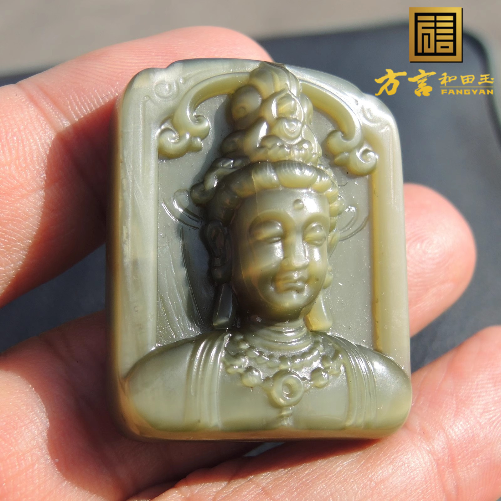方言品牌和田玉巨漏俄碧玉珠宝级黄金活猫眼碧玉观音玉牌子吊坠R
