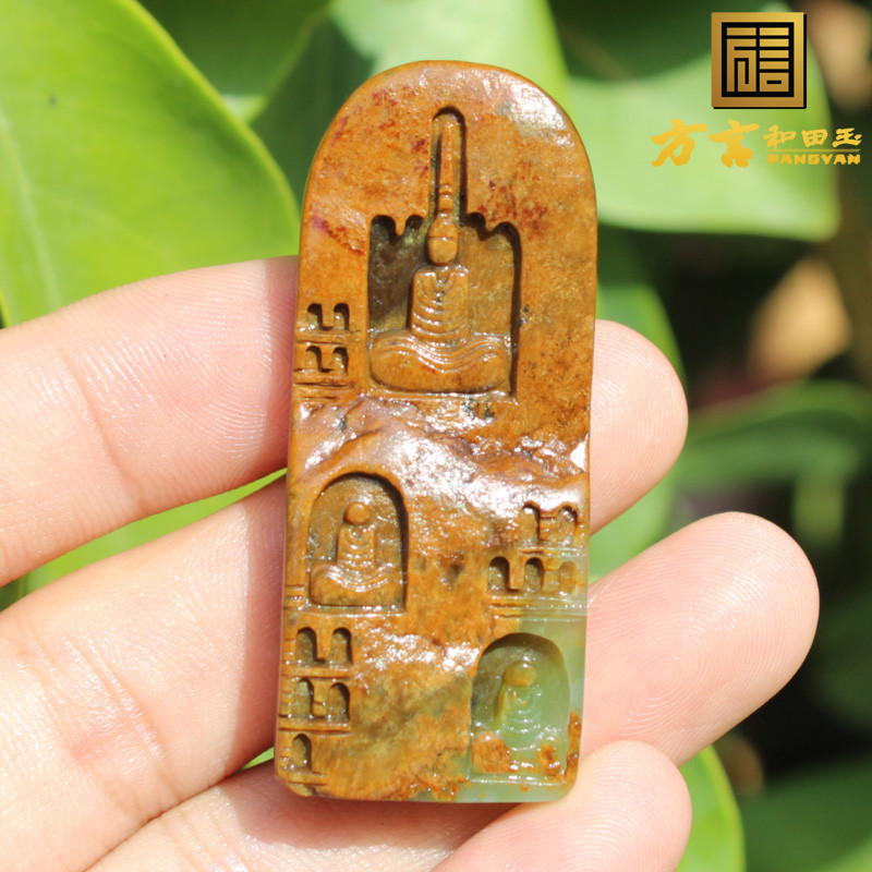 大火方言和田玉新疆油润包浆黄沁皮碧玉籽料石窟佛悟道吊坠挂件A5