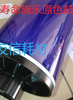 施乐风神D95 D110 D125 4112 4127 4595 6000 7000 900 鼓芯硒鼓