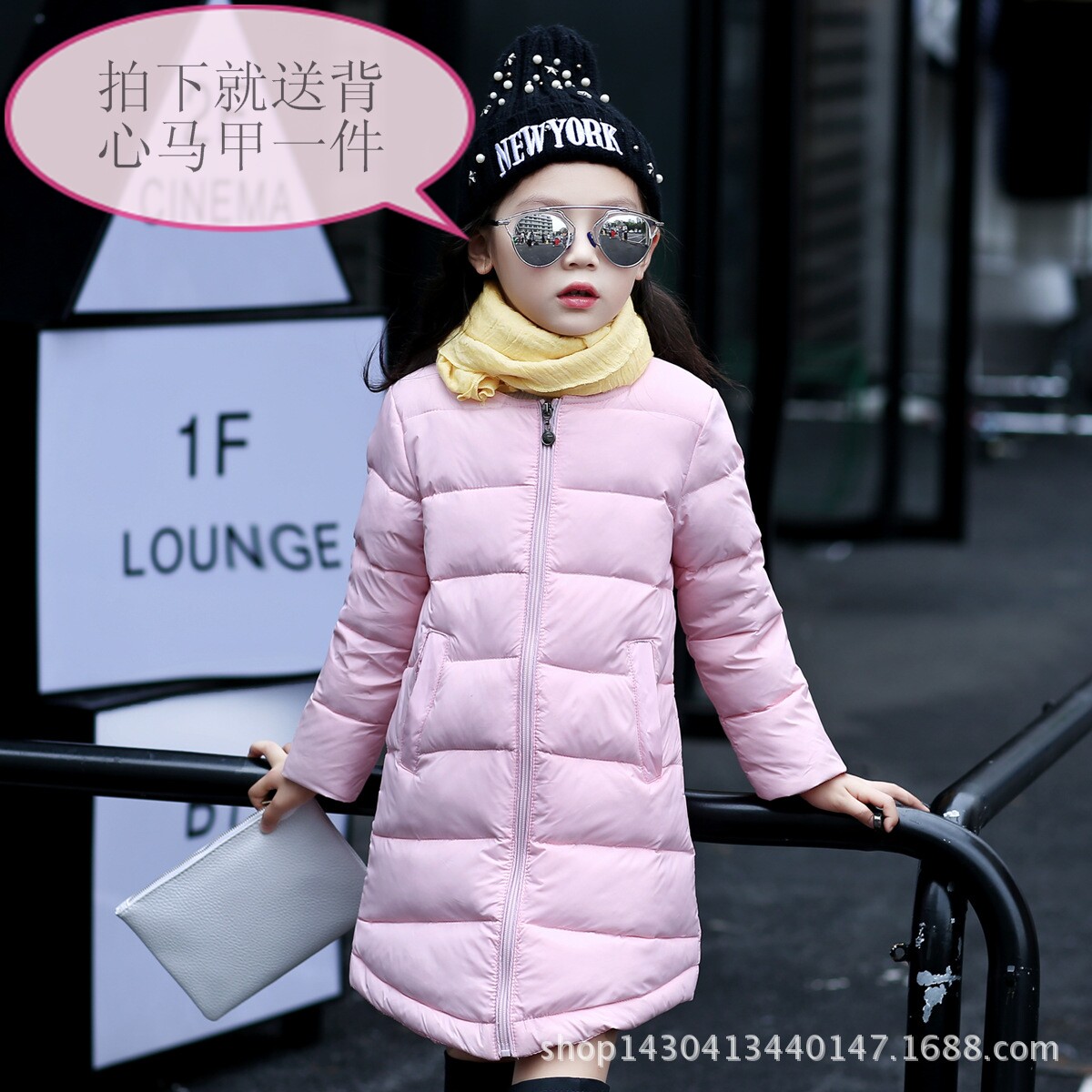 Veste pour fille en adoucissement - Ref 2160469 Image 1