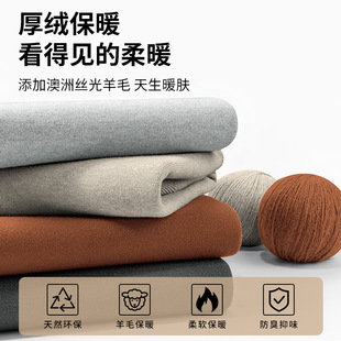 男秋冬季 莫代尔半高领男士 打底衫 长袖 毛衣加绒加厚保暖简约针织衫