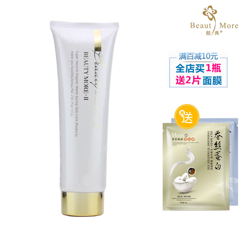 靓典化妆品F07天蚕丝素抗皱全能霜200G提拉紧致肌肤滋润保湿补水