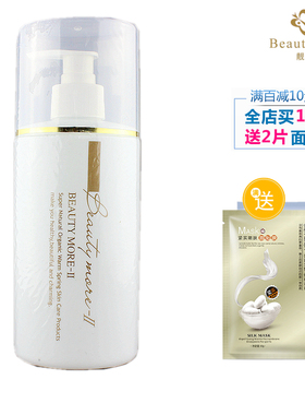靓典化妆品F03 天蚕丝素祛皱营养露400G抗皱紧致保湿爽肤水补水