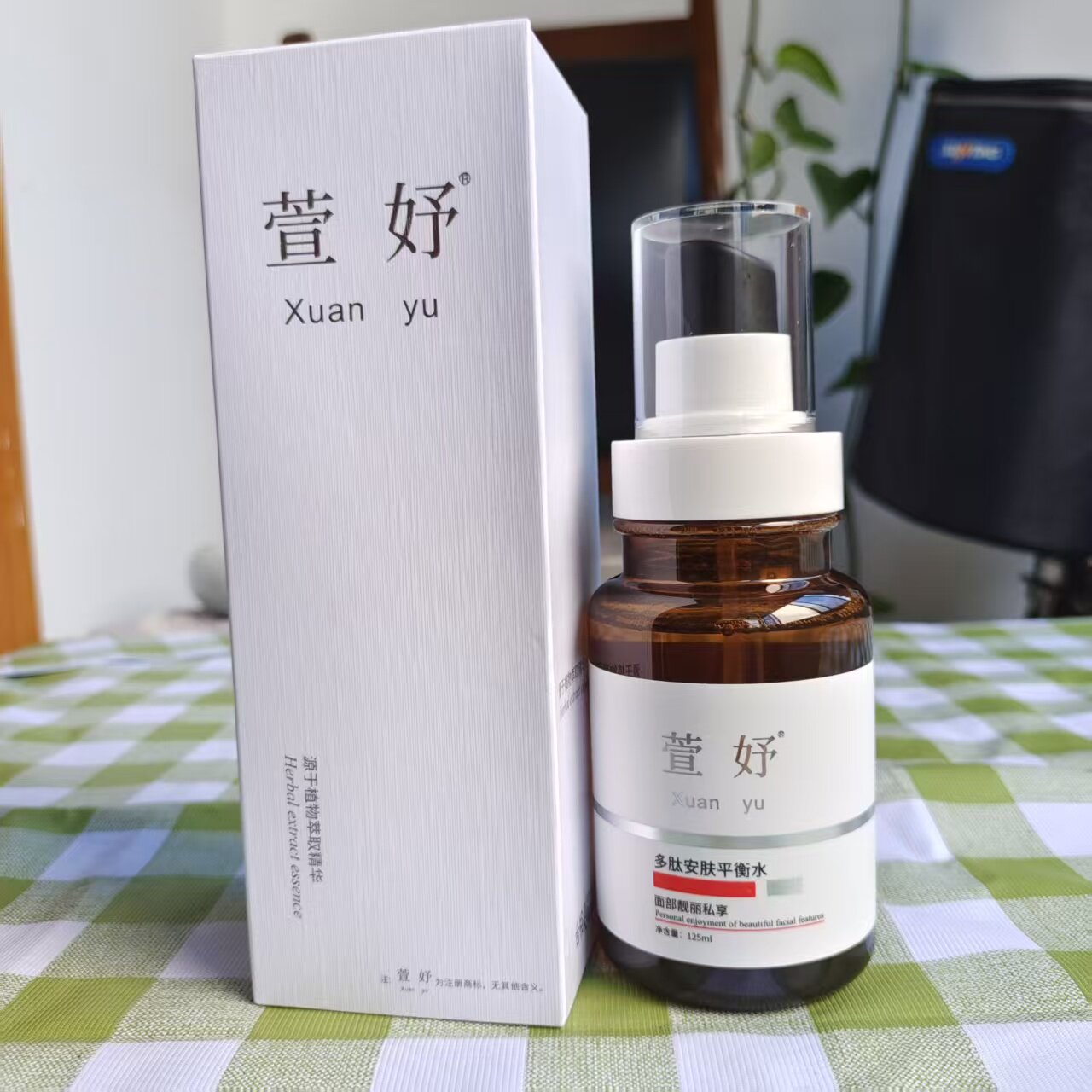 多肽安肤平衡水125ml肌底修护/美肌漾亮颜美白/瓶