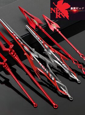 EVA新世纪福音战士武器模型金属