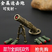 儿童迫击炮玩具火箭炮榴弹吃鸡模型金属排击大炮男孩导弹发射器