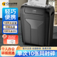 新款 科密碎纸机3210办公家用小型碎纸机电动大功率家庭迷你小型粉