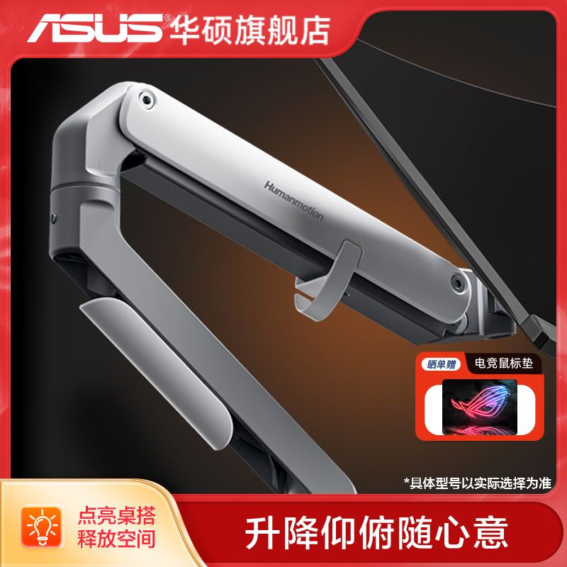 松能电脑显示器支架机械臂显示屏幕悬臂可升降vesa孔台式底座T6G