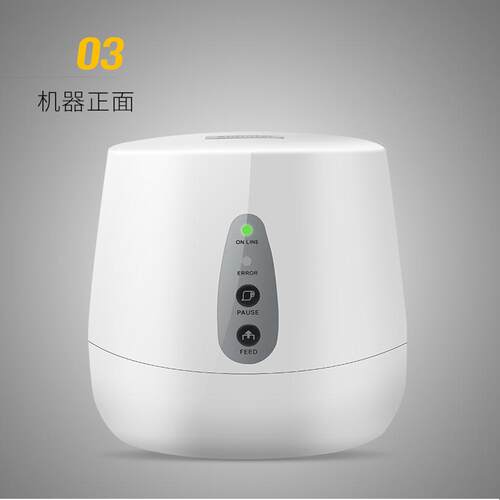 芯烨XP-237B热敏不干胶条码标签打印机珠宝价格货架标签服装吊牌