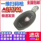 海达商用收银条码 包邮 机支架扫码 支付盒子防摔防震扫描枪100元