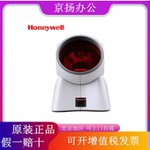 Honeywell霍尼韦尔OrbitMK7120超市收银扫描平台条码 扫码 枪扫描器