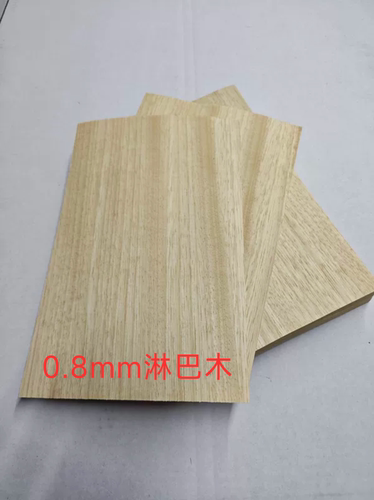 乒乓球拍底板规格木皮0.8毫米厚淋巴木皮面材力材横纹竖纹木皮