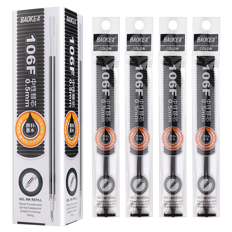 20支装宝克中性笔芯拔帽0.5MM红蓝黑色水笔芯替芯子弹头替换学生商务办公用碳素笔芯兰考试,文具电教/文化用品/商务用品,替芯/铅芯,淘宝优惠券,粉丝福利购,淘宝优惠卷