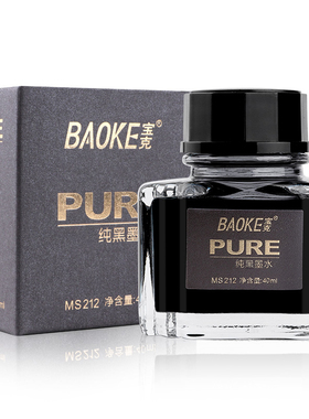 宝克钢笔墨水/钢笔水 40ml 纯黑色/蓝黑色/纯蓝色40毫升墨水