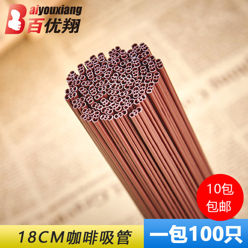 百优翔 一次性吸管搅拌棒咖啡吸管创意塑料长吸管细100只 - 封面