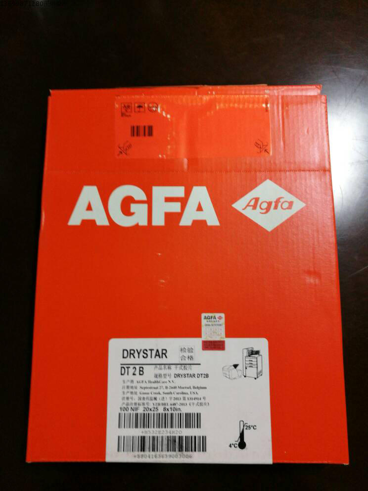 AGFA爱克发 比利时医用干式胶片DT2B （5302/5503相机）正品AGFA