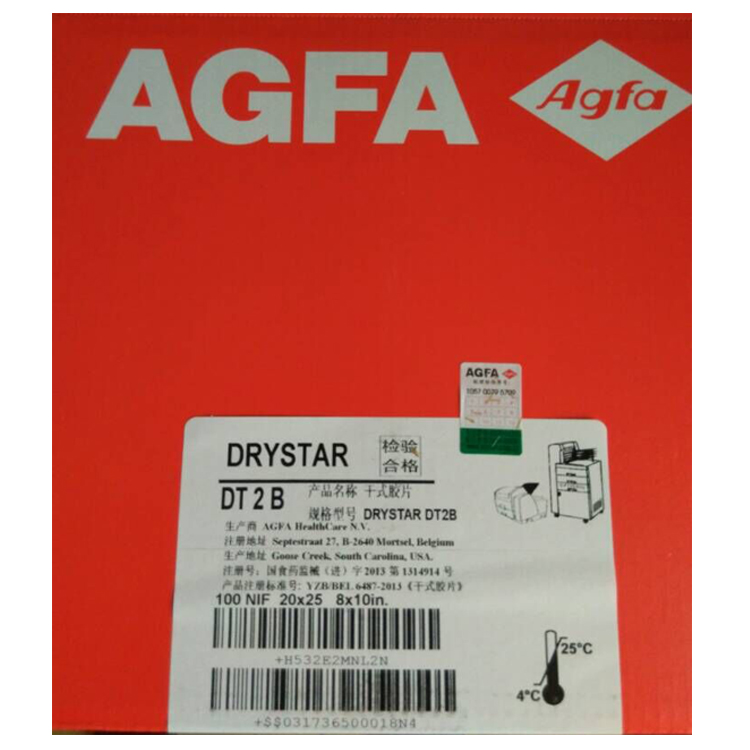 AGFA爱克发DT2B医用干式胶片（5302/5503相机）  绿标8*10/14*17