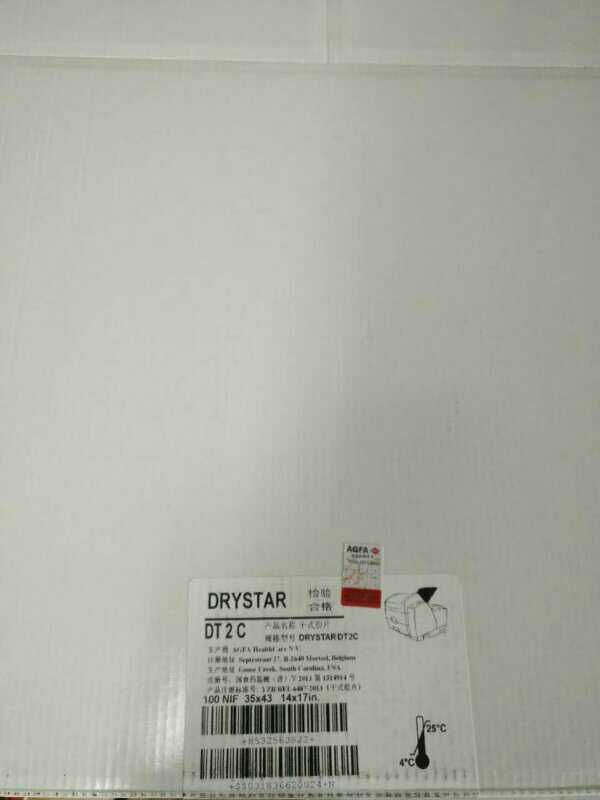 quality goods Agfa AGFA DT 2C 14 × 17 Red label 100 Zhang/boxin the Office Equipment/Consumables/Related Services , Projector Accessories , Transparencies  category - from Buy2taobao.com to provide professional Taobao agent buy service