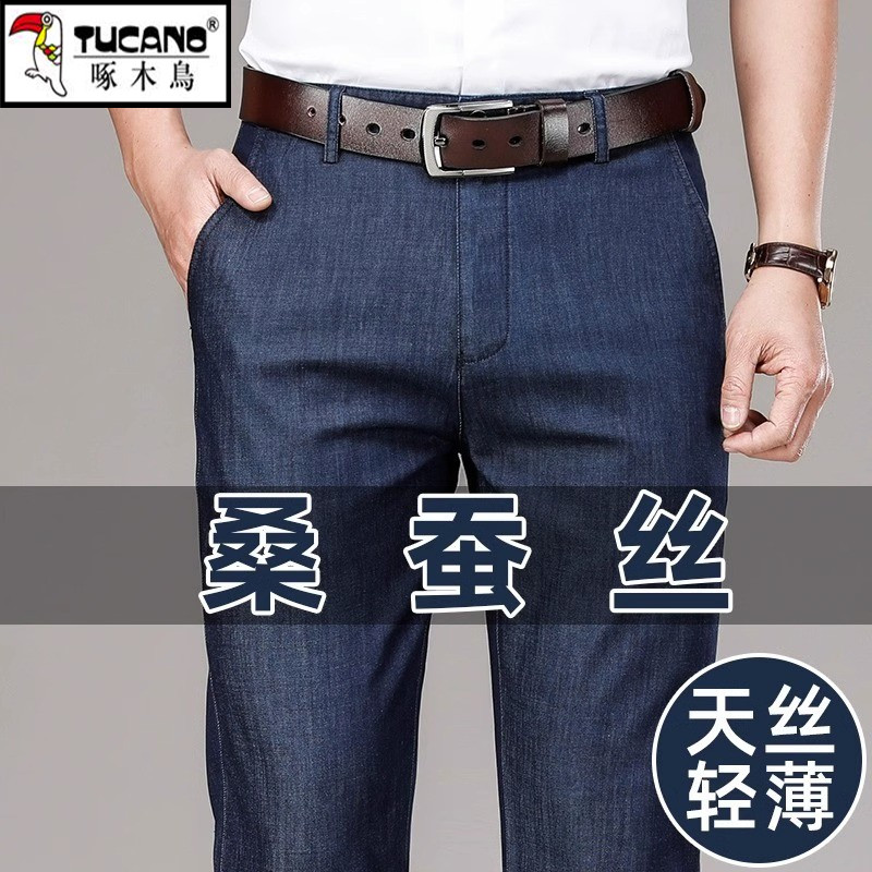 正品啄木鸟桑蚕丝牛仔裤男士春夏宽松直筒商务弹力夏季薄款长裤子