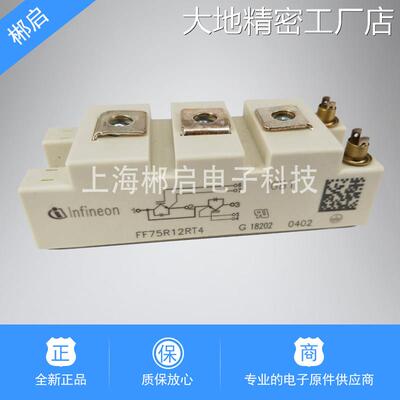 新品可开票对公英飞凌IGBT模块全RT4/200R12KT4/FF300R12KS4现货