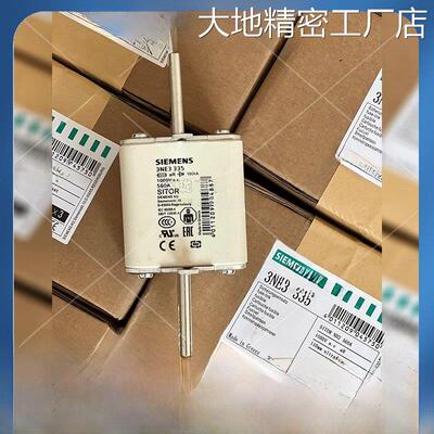 新品可开票对公熔断器3NE3333 36 3337-8 3338-8 3340-8可询价334