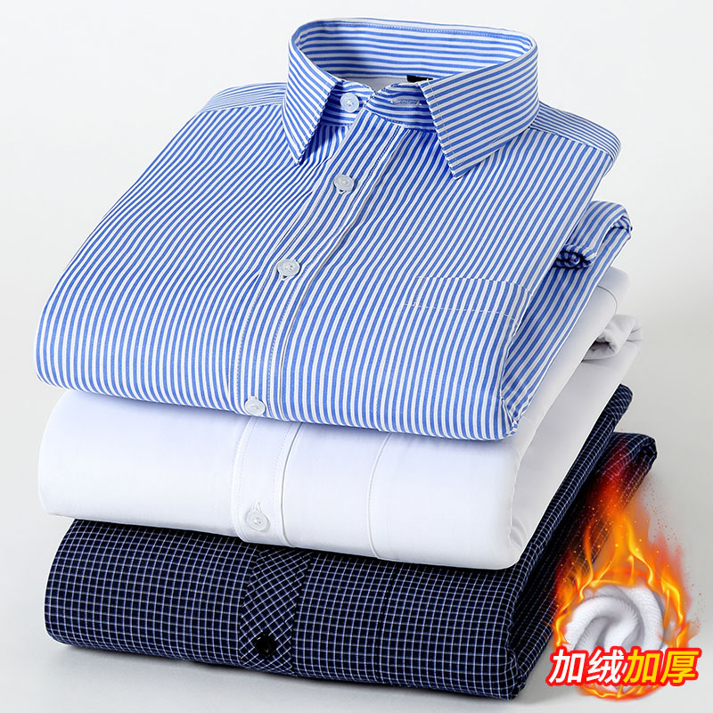 秋冬季白衬衫商务休闲