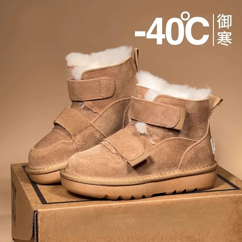 真皮儿童雪地靴皮毛一体加厚