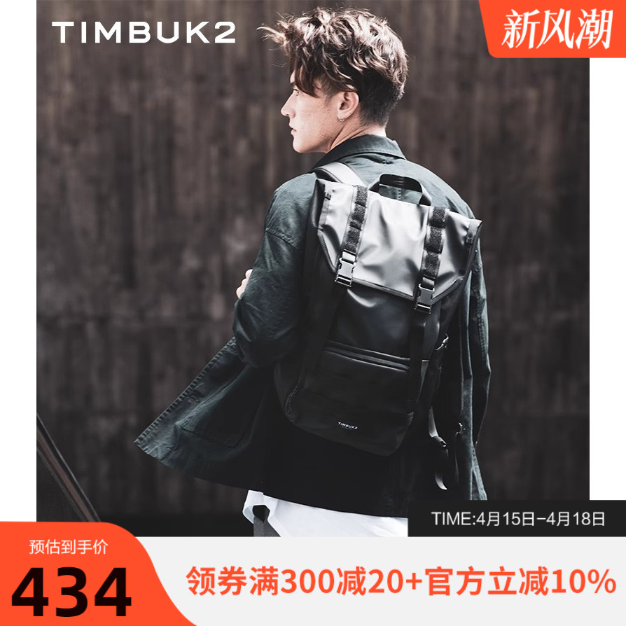 TIMBUK2ʱаٴʿ˫α433Ԫȯ