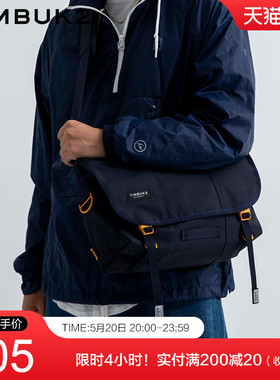 TIMBUK2Flight经典款信使包黄昏蓝运动斜挎邮差包男女单肩包